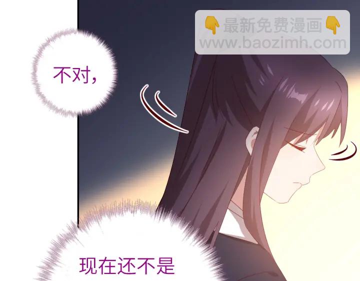 第252真情告白30