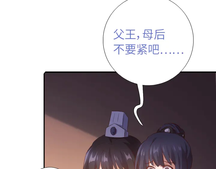 第205话 蘑菇烩彩虹面40
