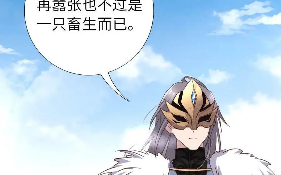 第297话 媚君子86