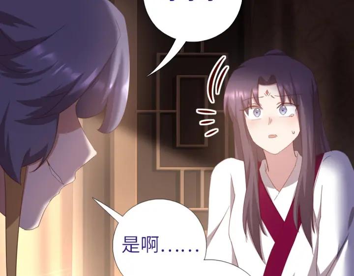 第183话 杀人罪51