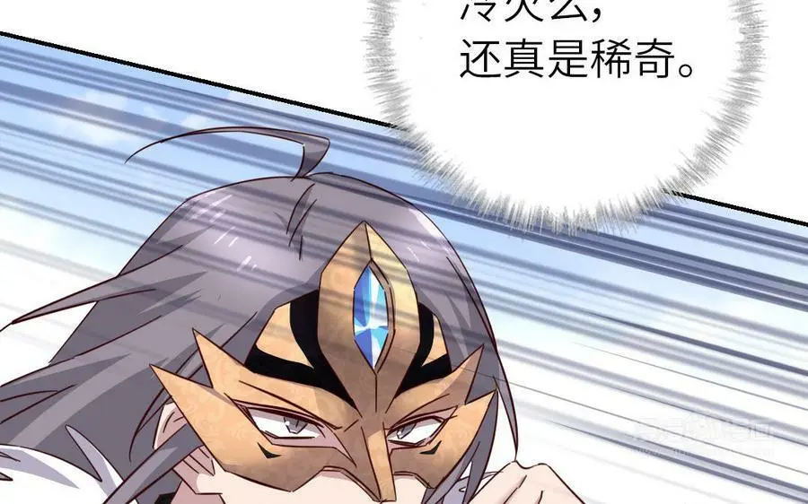 第298话 厨君子的汤29