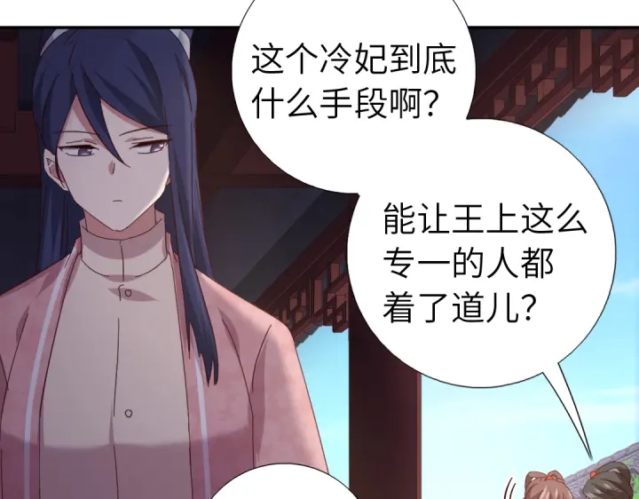 第270话冰点26