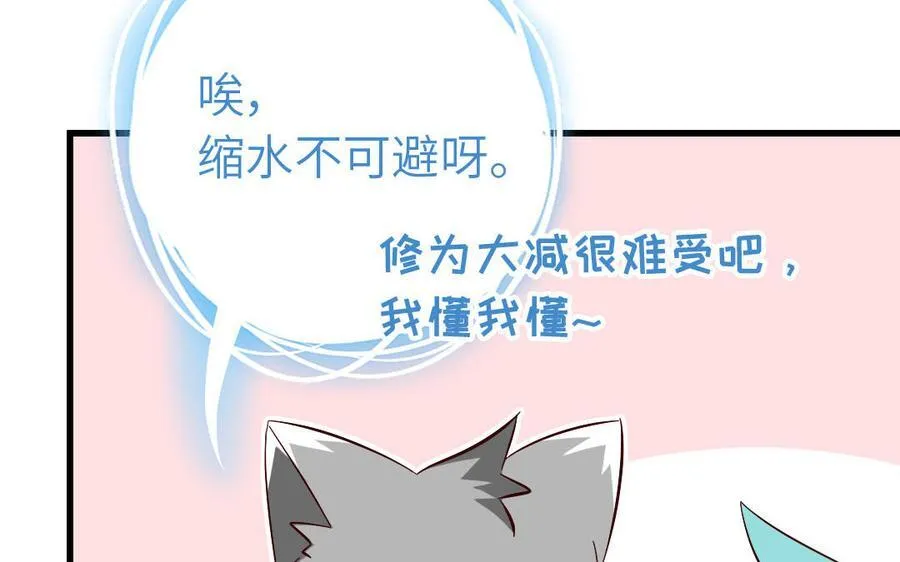 第302话 重生90