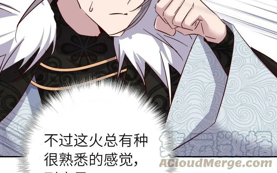 第298话 厨君子的汤30