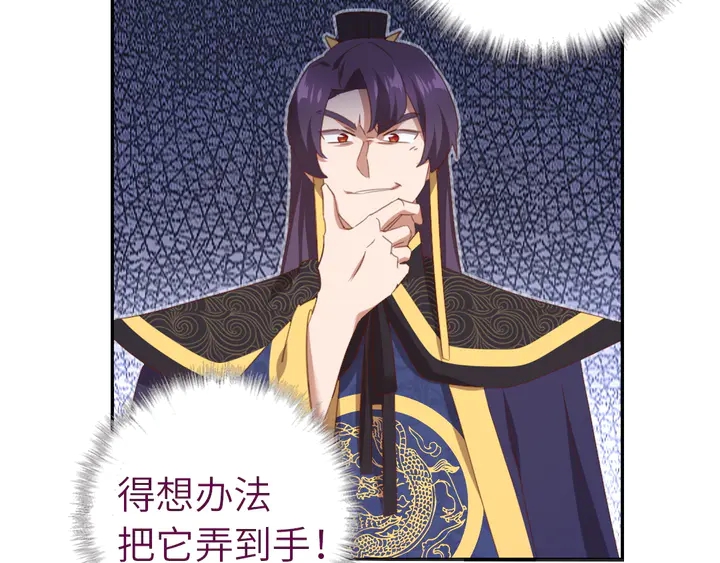 第223话 微妙的态度18