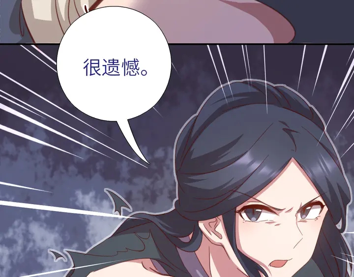 第188话 凤后的好感度65