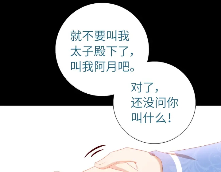 第247话 身不由己62