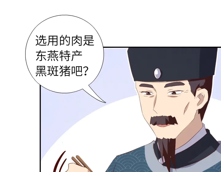 第203话 “那个”32