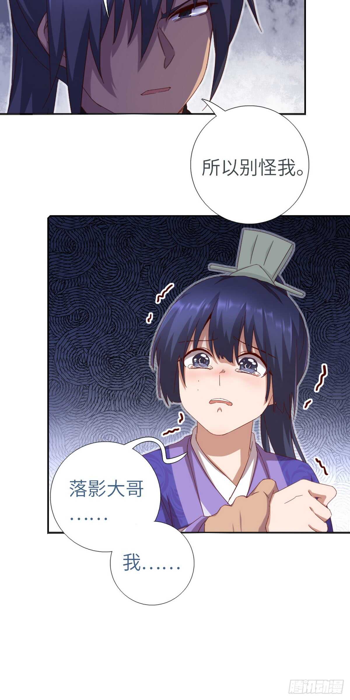 第146话 交出凤印4