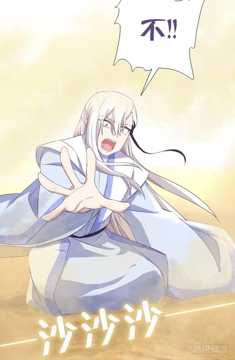 第87话 危机四伏39