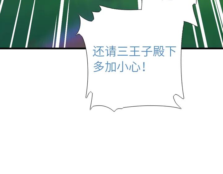 第192话 算账38