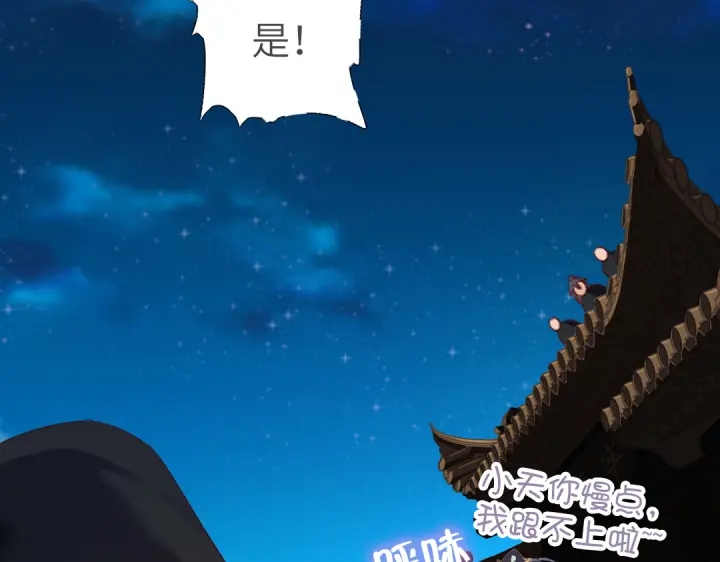第244话68