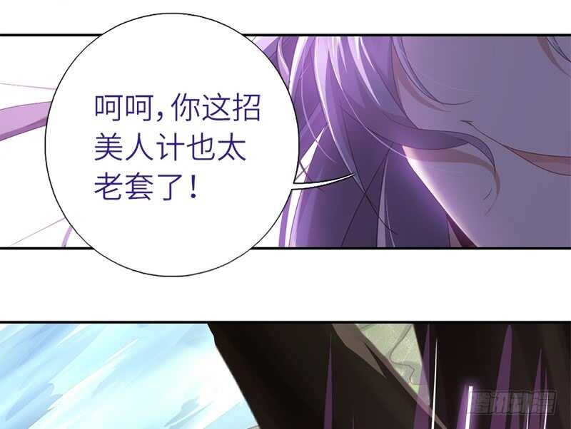 第30话 美人计40