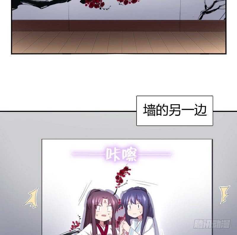 第73话 过河拆桥的下场23