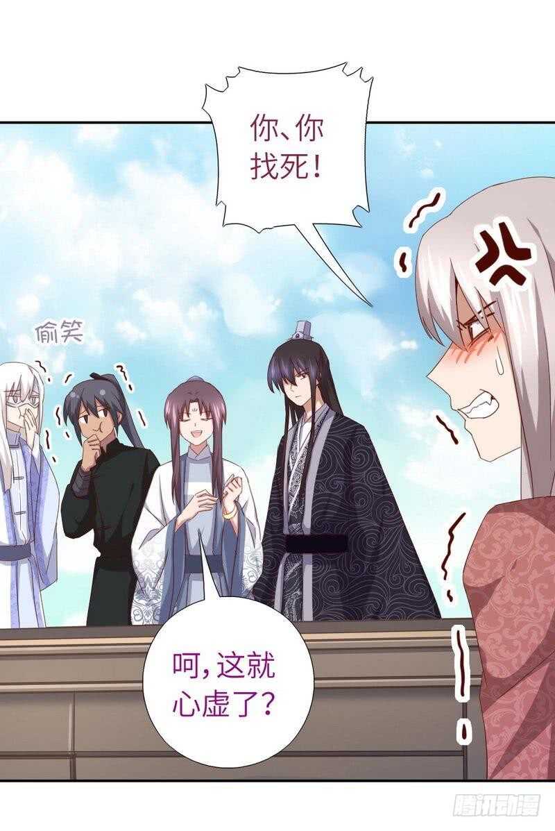 第134话 毒君子现身22