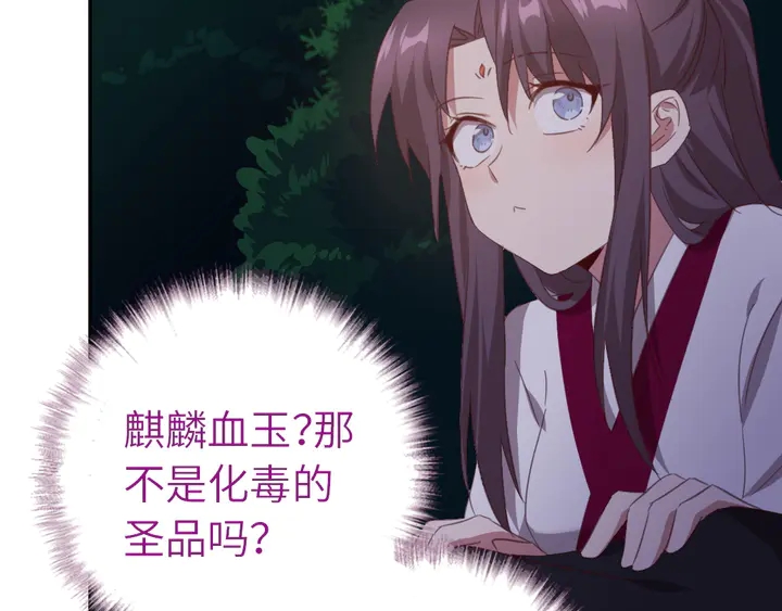 第220话 黄雀在后59