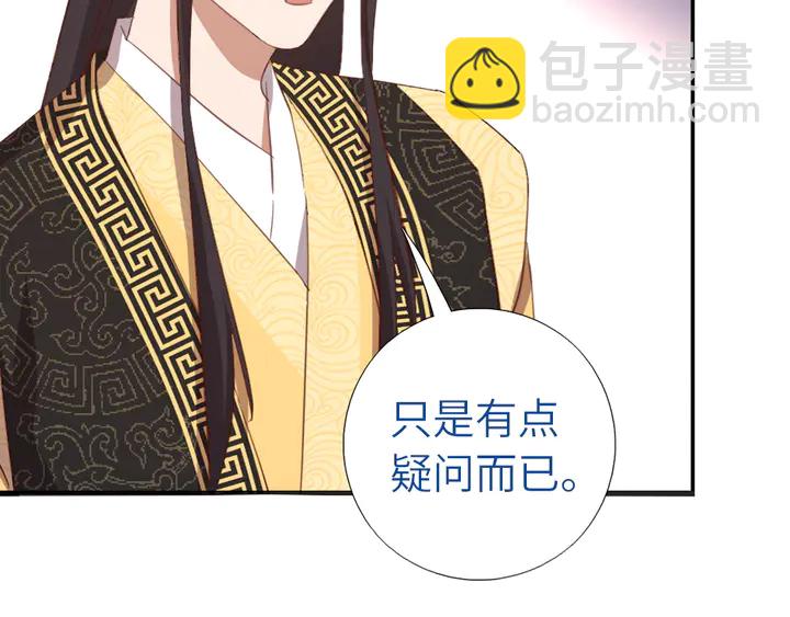 第216话 一个疑问66