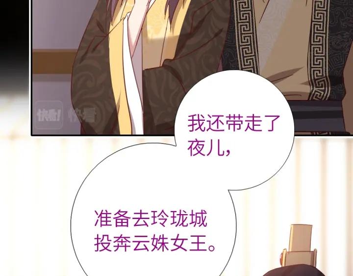 第281话为你而活55