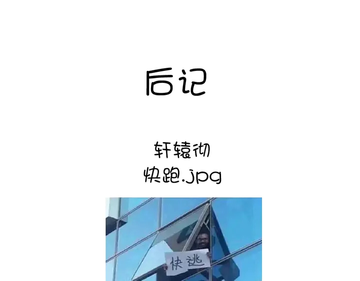 第236话 年幼的姐妹69
