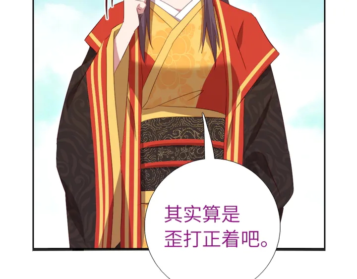 第232话 赌石13