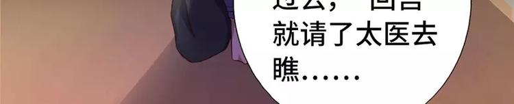 第3话 灵厨？15