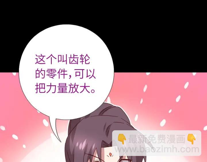 第281话为你而活13