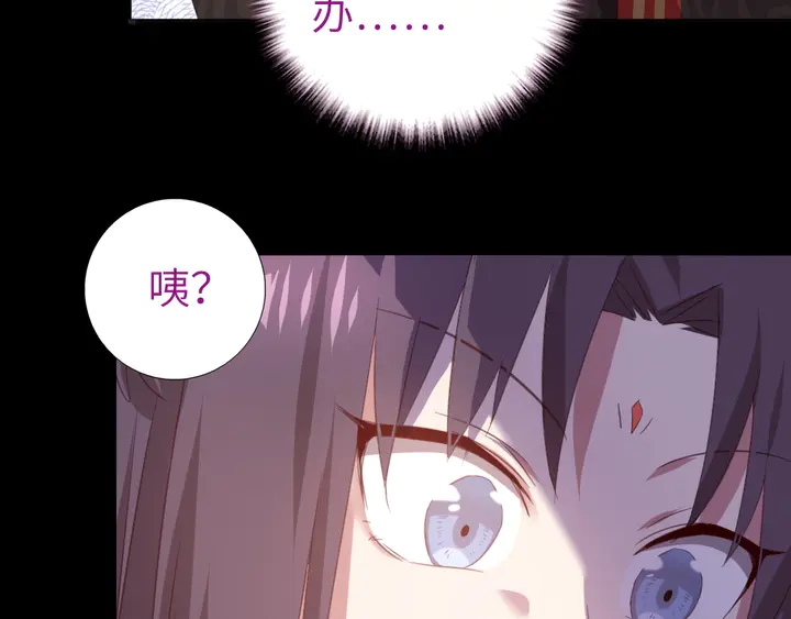 第233话 神秘物质25