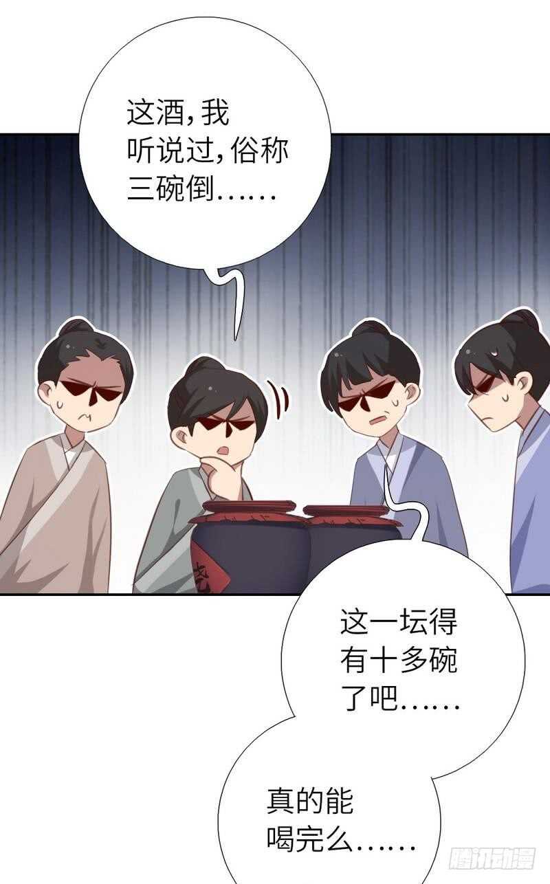 第127话 “猎物”15