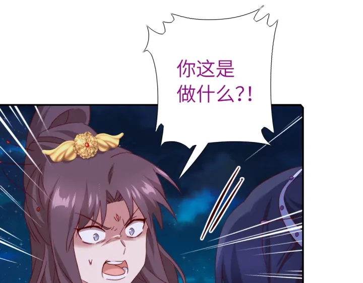 第239话 受死吧！5