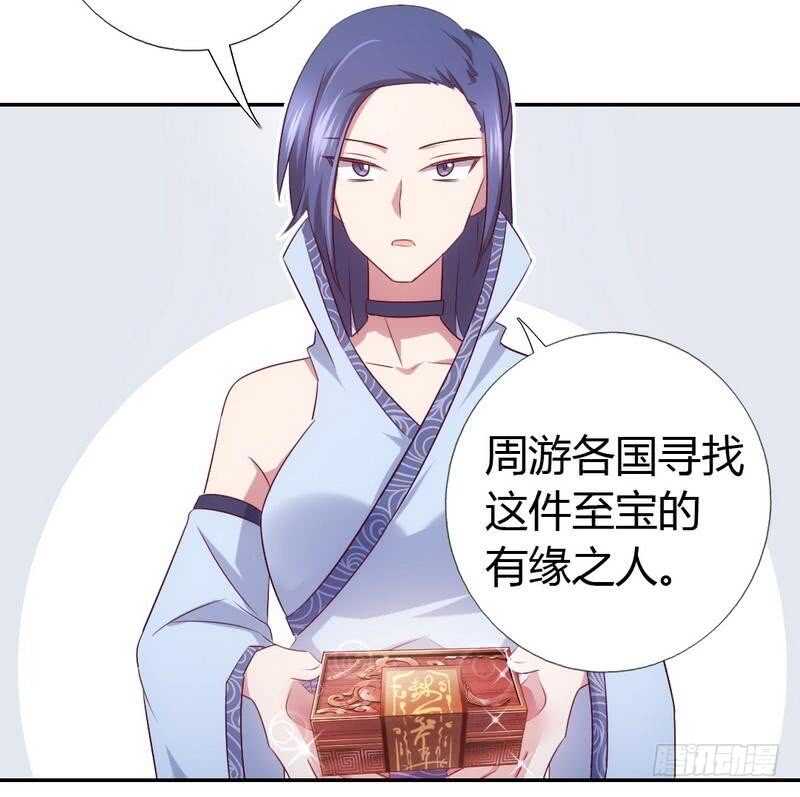 第64话 爱谁谁28