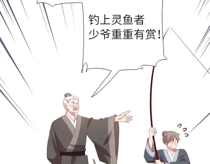 第220话 黄雀在后43