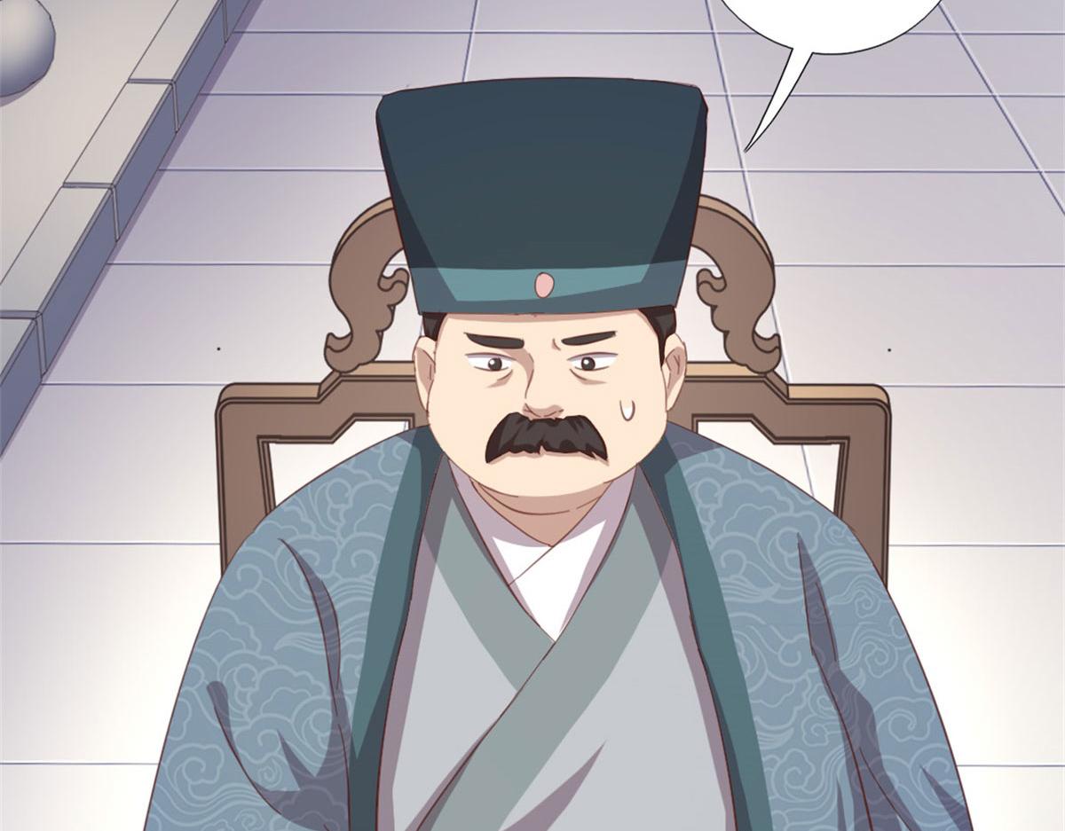 第129话 我酿的就是最好的！7
