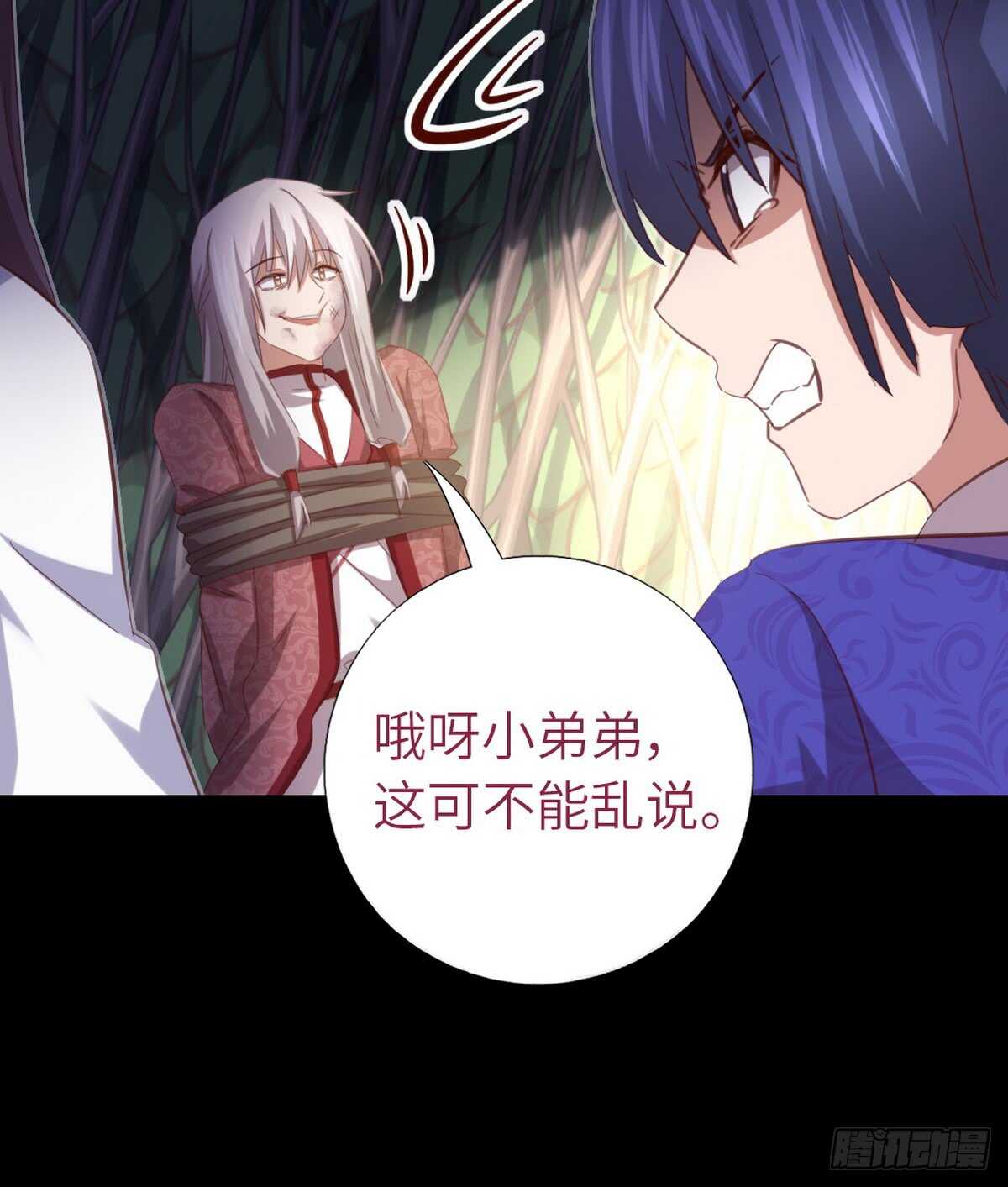 第144话 盛毒的容器7