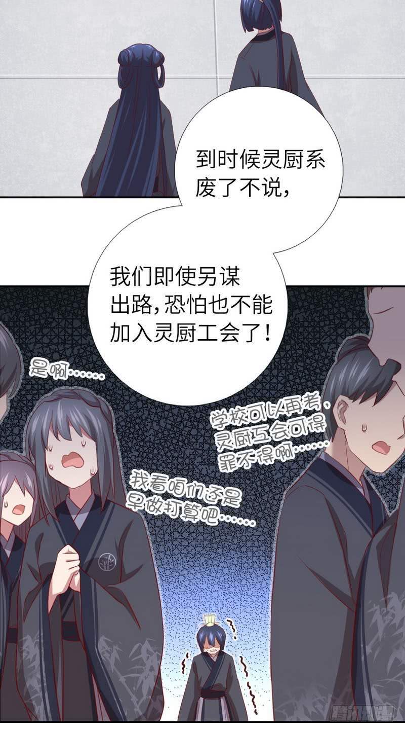 第90话 嘴炮MAX8