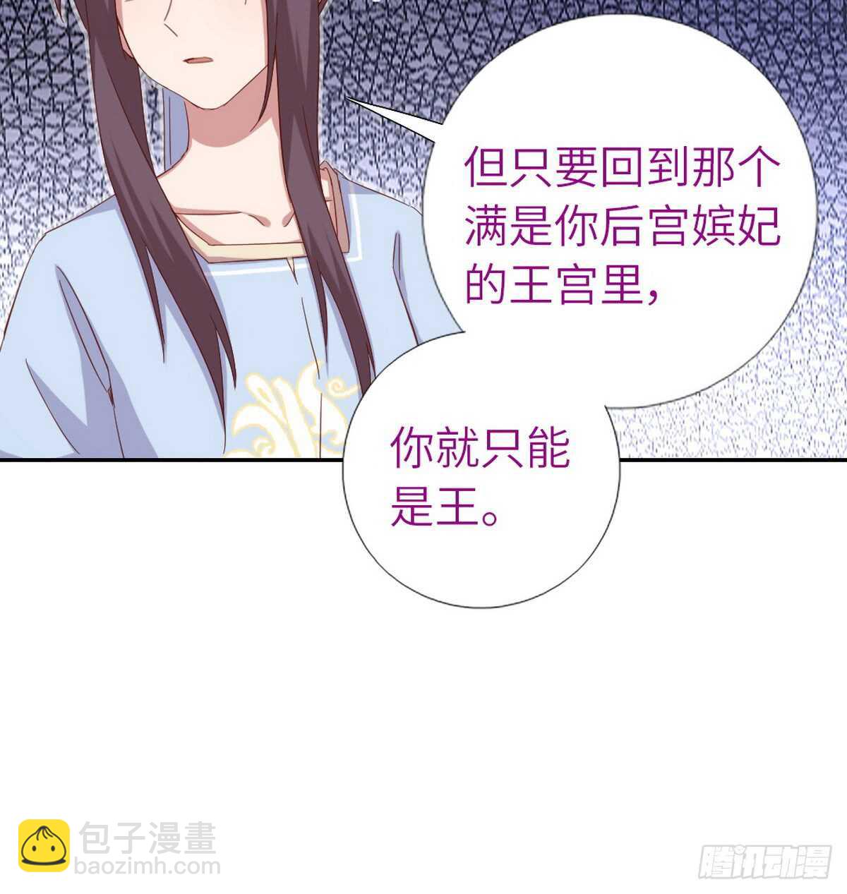 第147话 放我自由吧8