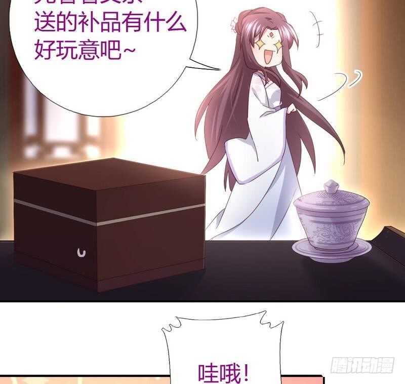第63话 皇后的悲哀3