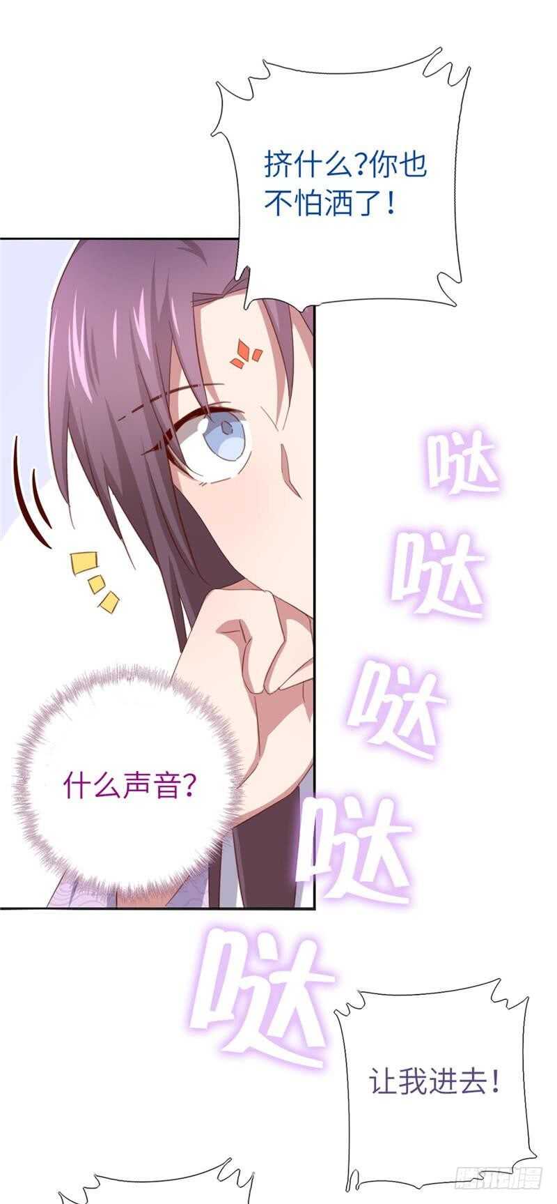 第116话 找到你了23