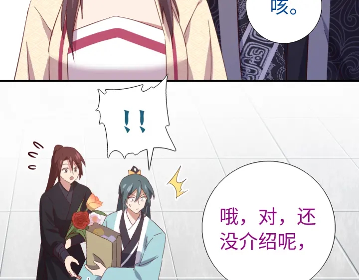 第260话微服出游47