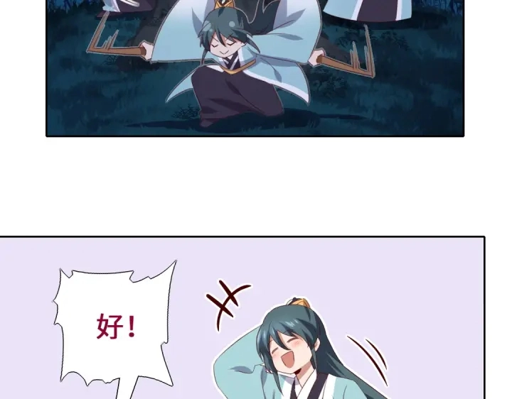 第245话 跳崖9