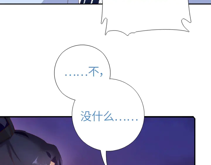 第197话 不被瓜分的爱64