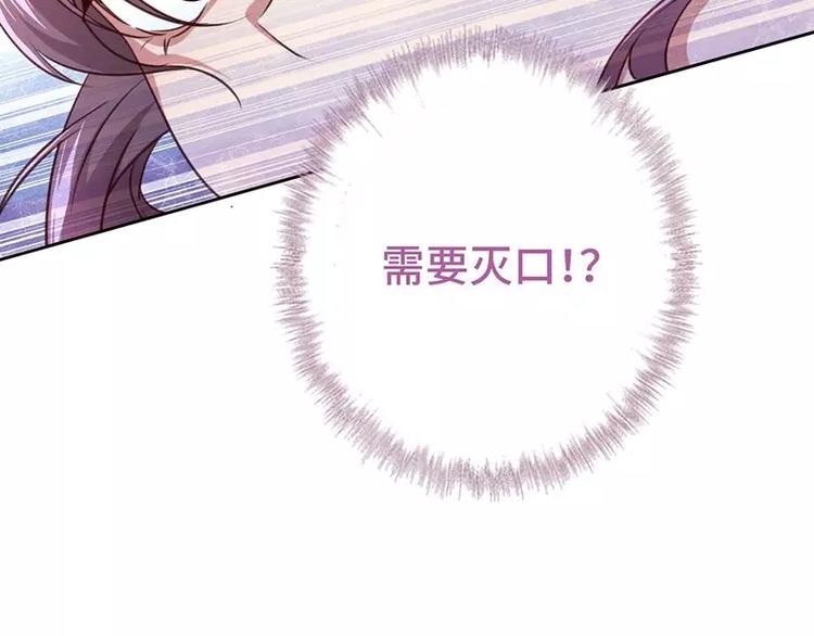 第5话 宝宝来了92