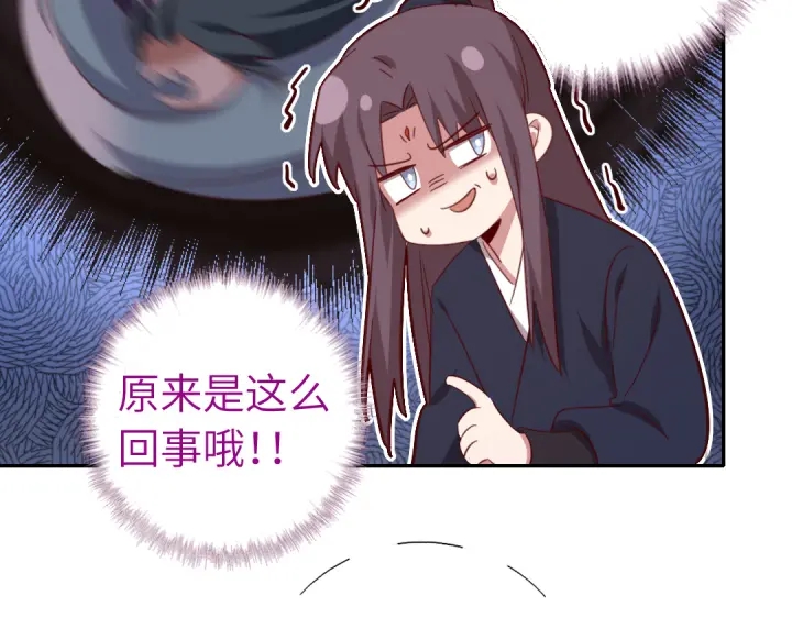 第253话真假身份17