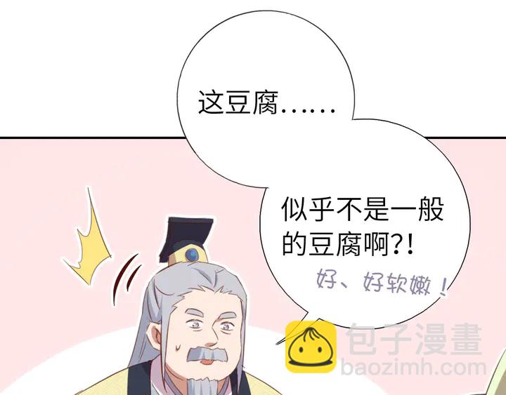 第203话 “那个”44