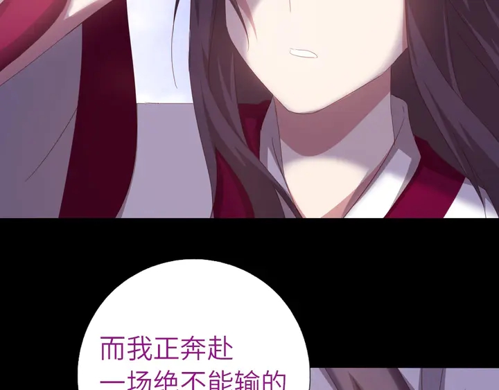 第195话 璧人33