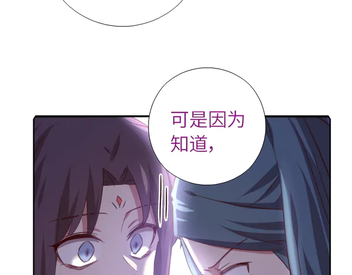 第215话 毒粉61