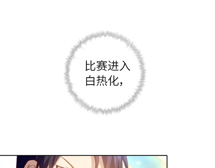 第202话 各显神通62