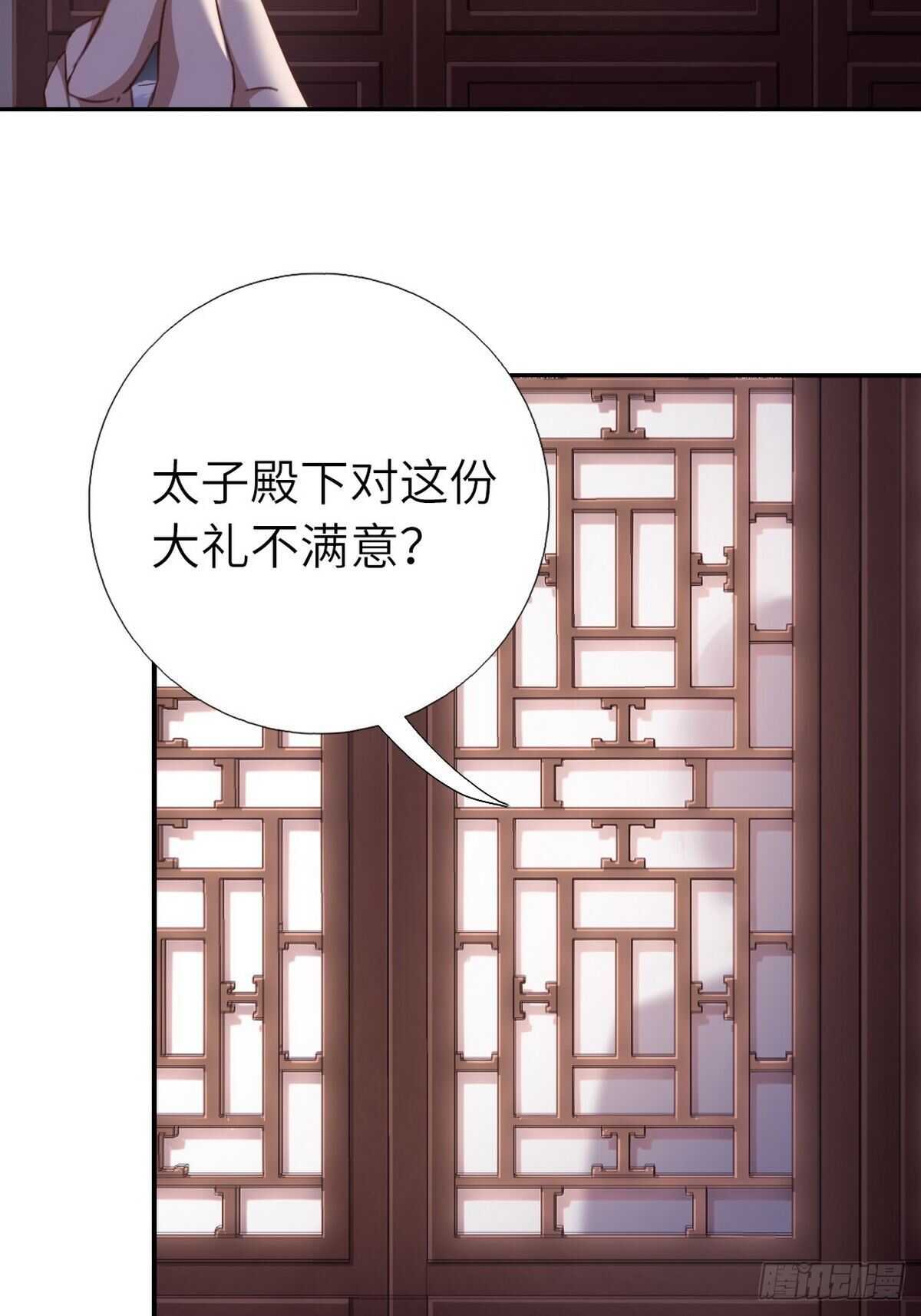第162话 大礼32