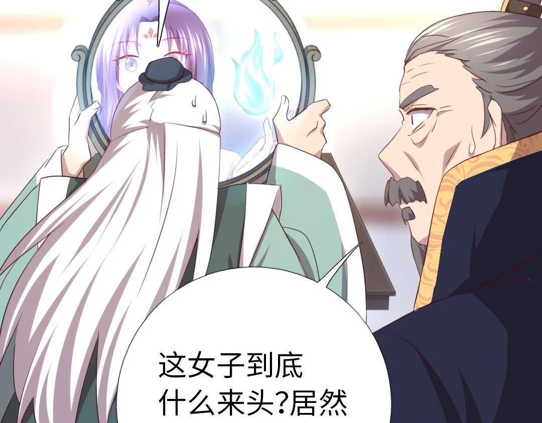 第76话 互利互惠44