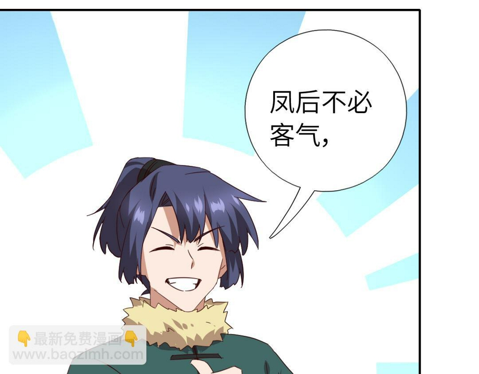 第292话 神农阁人47