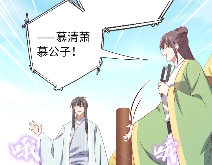 第262话美人毒仙9